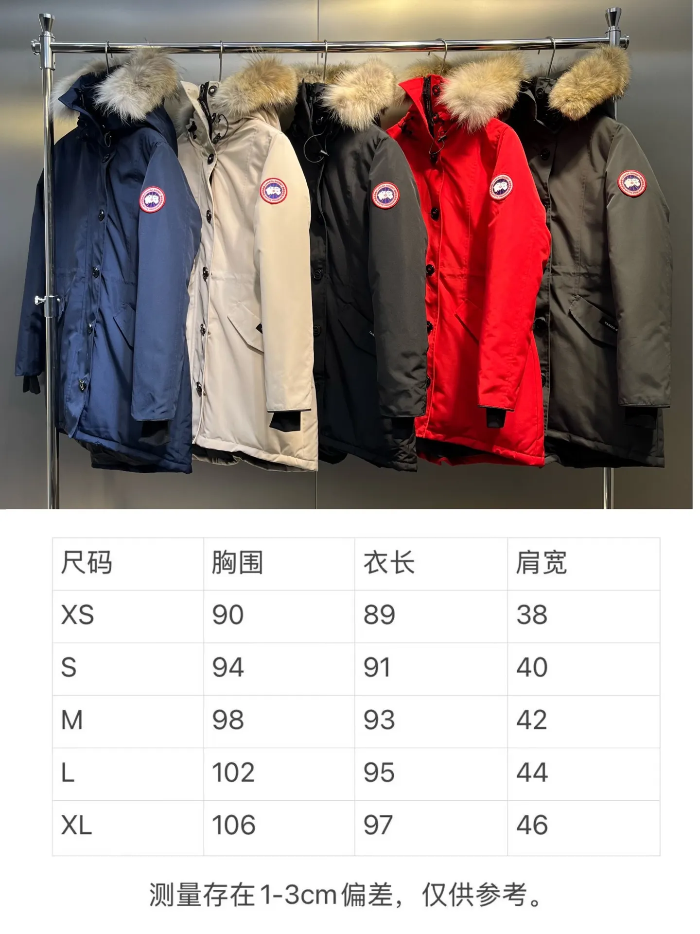 Size chart P860